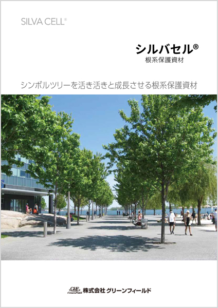 商品カタログ