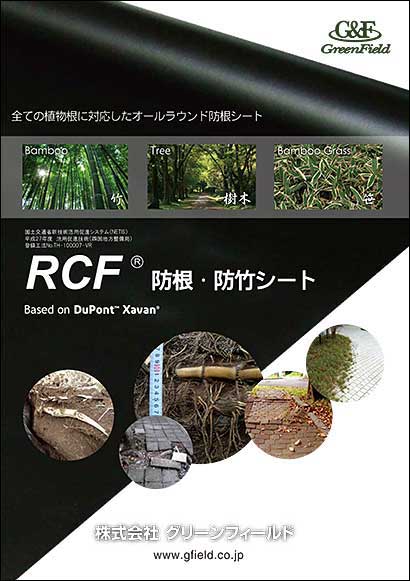 商品カタログ