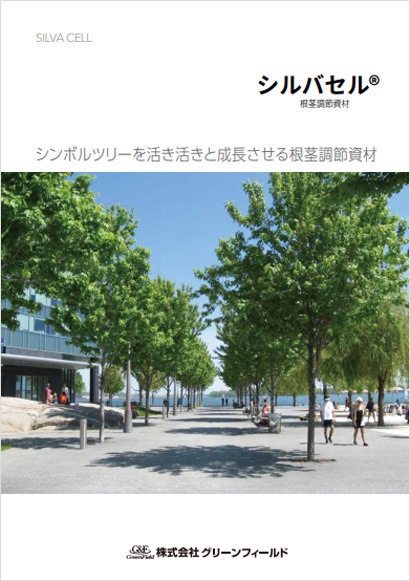 製品カタログ