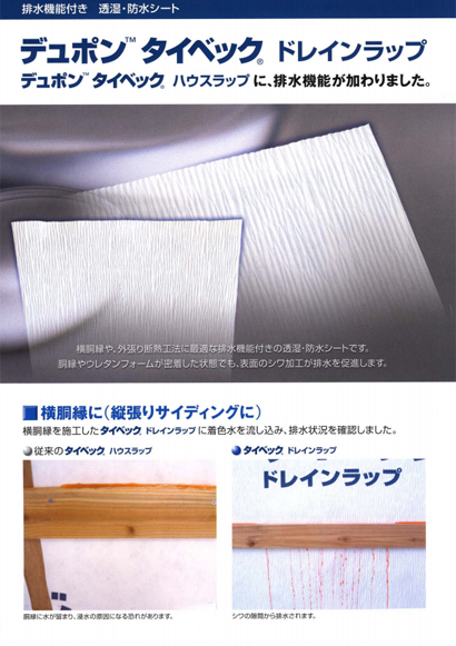 商品カタログ