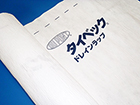 タイベック®ドレインラップ商品規格