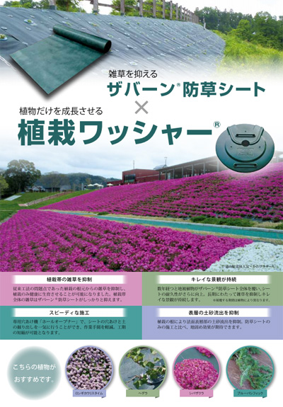 製品カタログ
