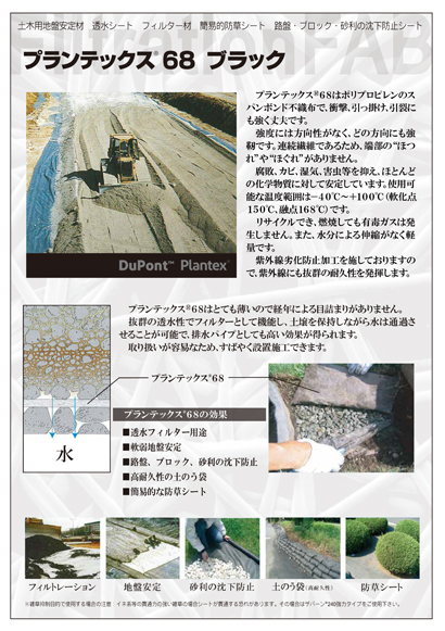 商品カタログ