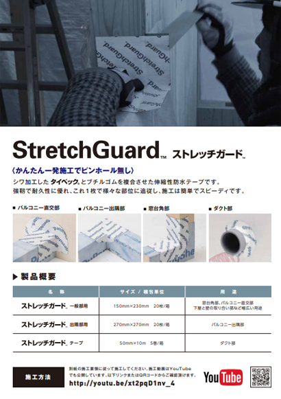 製品カタログ