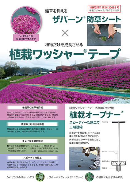 商品カタログ